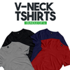 Bundle of 4 V-Neck T-Shirts - Kotton Fruit - Shop Bundles in Discounted Price