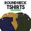 Bundle of 4 Plain Tshirts - Kotton Fruit - Shop Bundles in Discounted Price