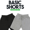 Bundle of 2 Basic Shorts - Kotton Fruit - Shop Bundles in Discounted Price