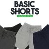 Bundle of 4 Basic Shorts - Kotton Fruit - Shop Bundles in Discounted Price