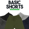 Bundle of 5 Basic Shorts - Kotton Fruit - Shop Bundles in Discounted Price